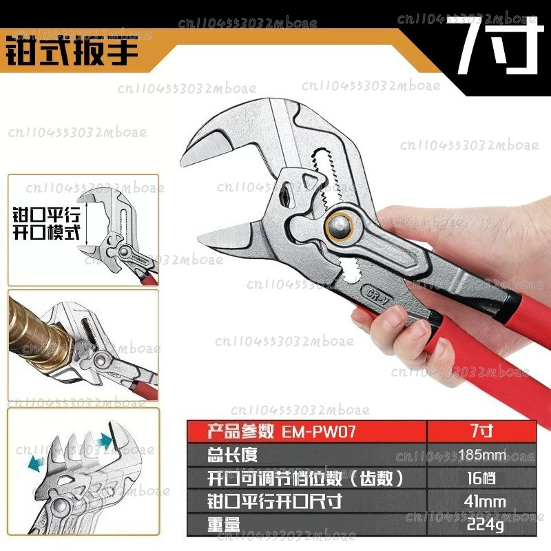Multi-function Clamp Wrench fo – Multi Tool Plier Bewertung und Preis