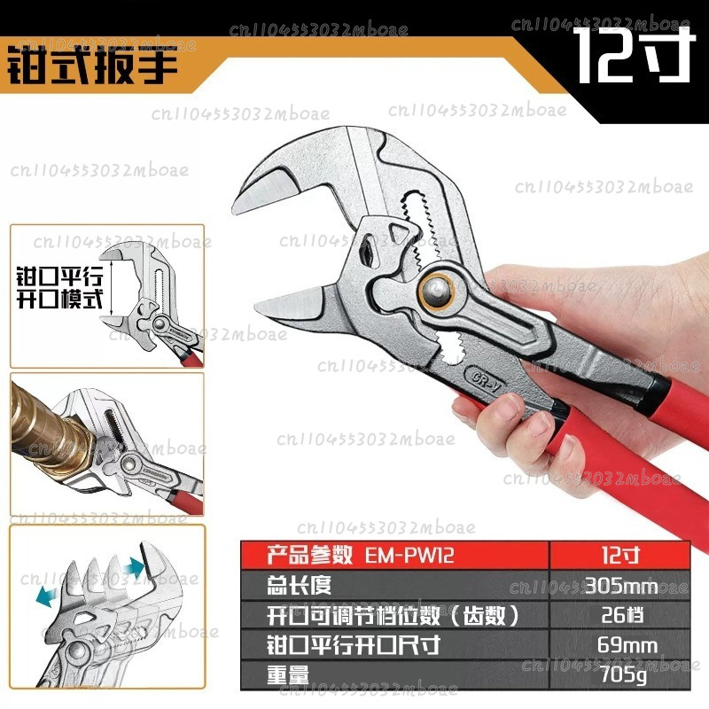 Multi-function Clamp Wrench fo – Multi Tool Plier Bewertung und Preis